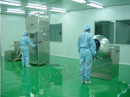 制藥企業(yè)清潔規(guī)程 制藥企業(yè)清潔規(guī)程