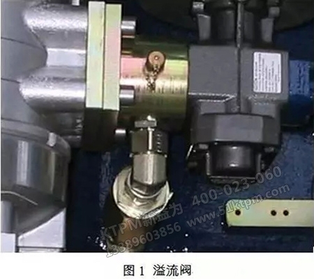 潤滑系統(tǒng)維護 潤滑系統(tǒng)維護