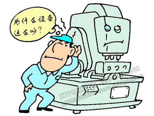 TPM設(shè)備人