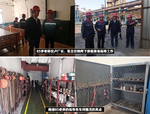 廠部領(lǐng)導(dǎo)與專(zhuān)家老師到場(chǎng)指導(dǎo)