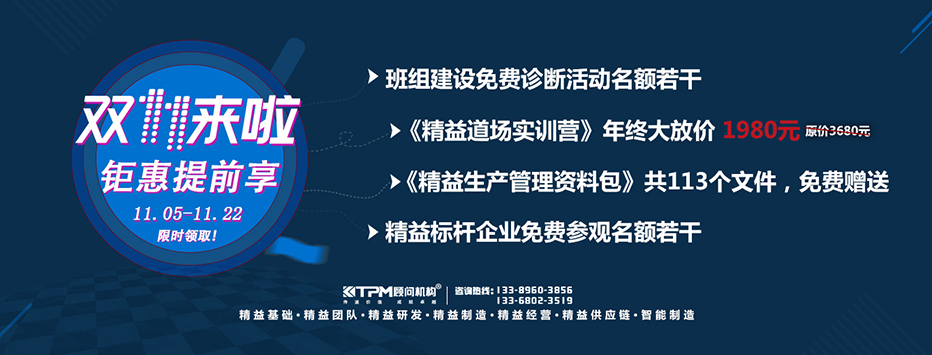 【雙十一來啦】鉅惠提前享，限時領(lǐng)取！