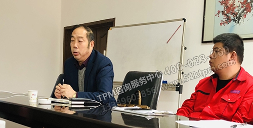 湯總經理發(fā)言